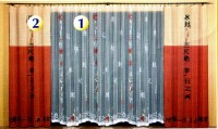 Готовые шторы с тюлем  Wisan 5368 Pekin